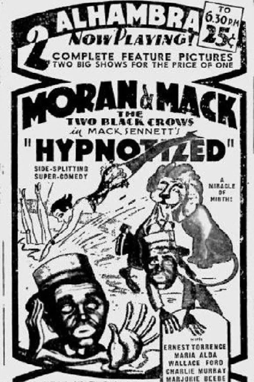 Постер: Hypnotized