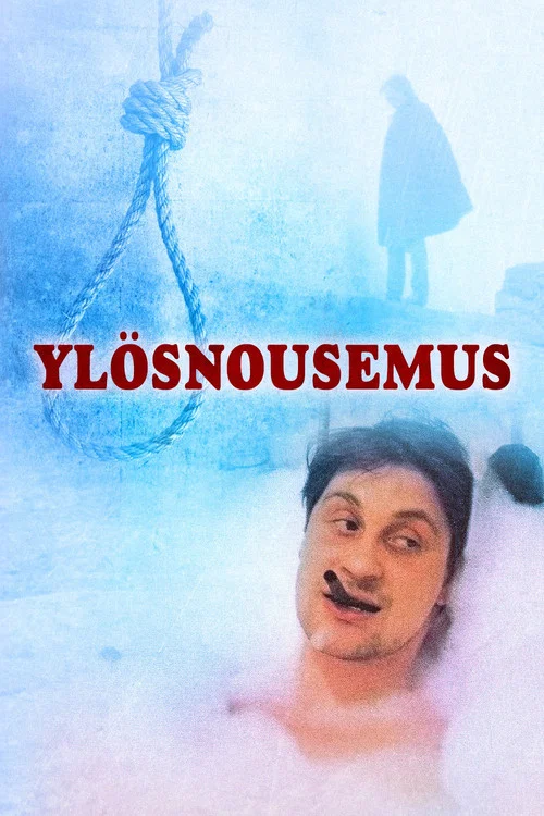 Постер: Воскрешение