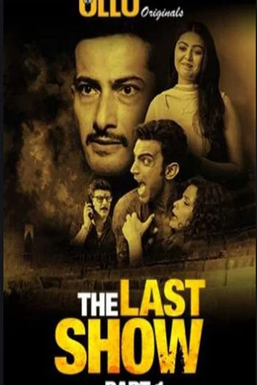 Постер: The Last Show