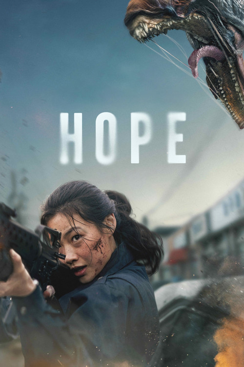 Постер: Hope