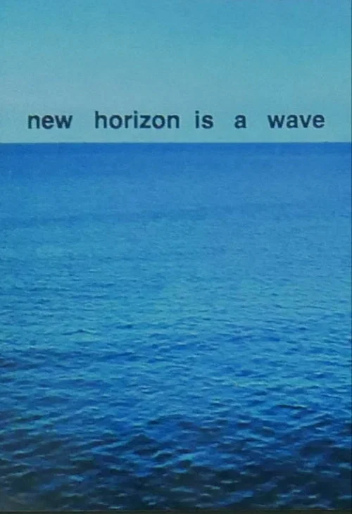 Постер: A Wave