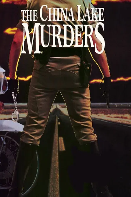 Постер: Error mortal