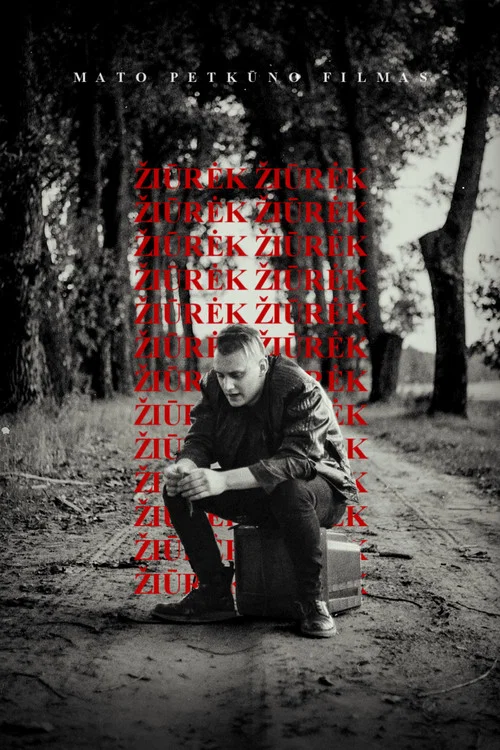 Постер: Watch