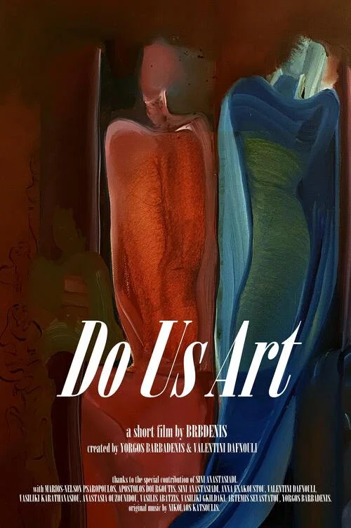 Постер: Do Us Art