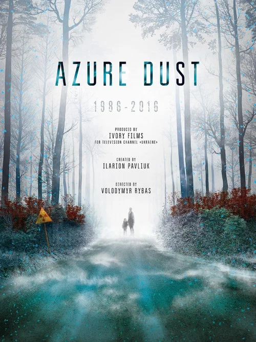 Постер: Azure