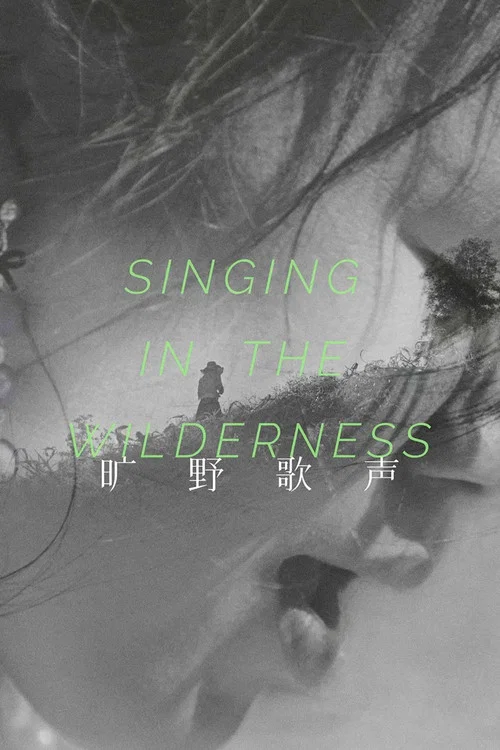 Постер: Singing in the Wilderness