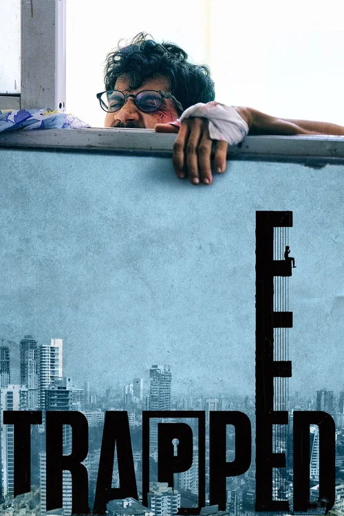 Постер: Trapped
