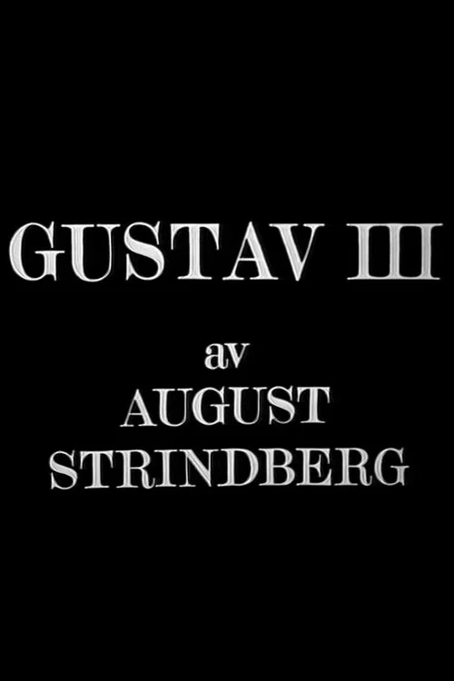 Постер: Густав III