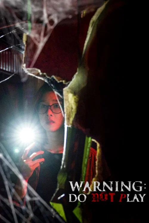 Постер: Warning
