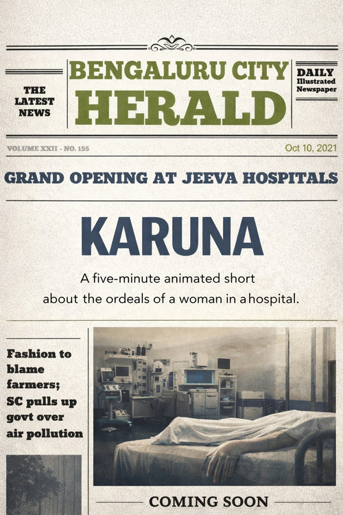 Постер: Karuna
