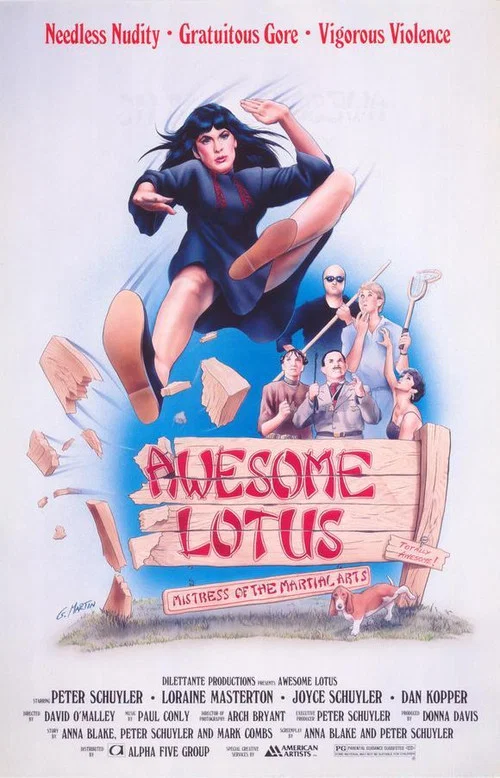 Постер: Awesome Lotus