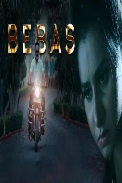 Постер: Bebas