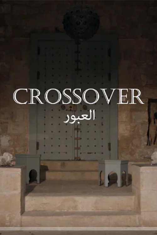 Постер: Crossover
