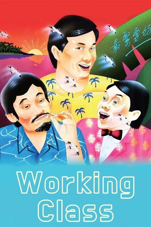 Постер: Working Class