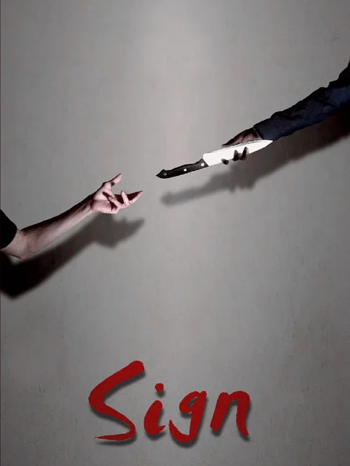 Постер: Sign