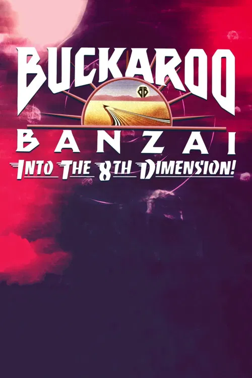 Постер: Into the 8th Dimension