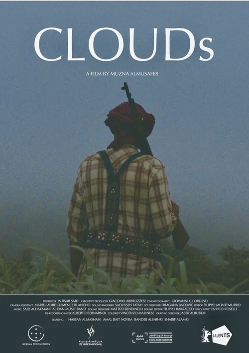 Постер: Clouds