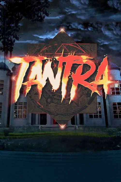 Постер: Тантра