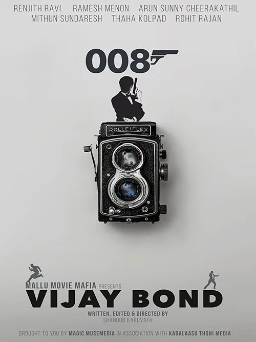 Постер: Vijay Bond