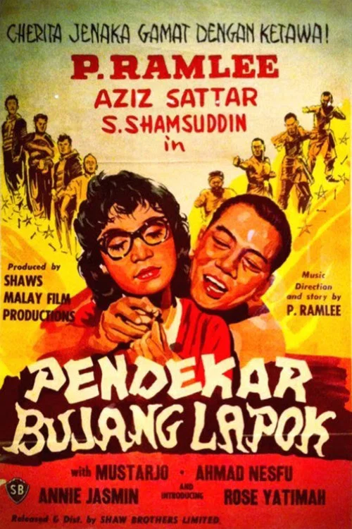 Постер: Pendekar bujang lapok