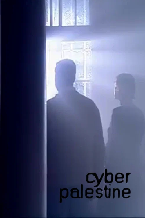 Постер: Cyber Palestine