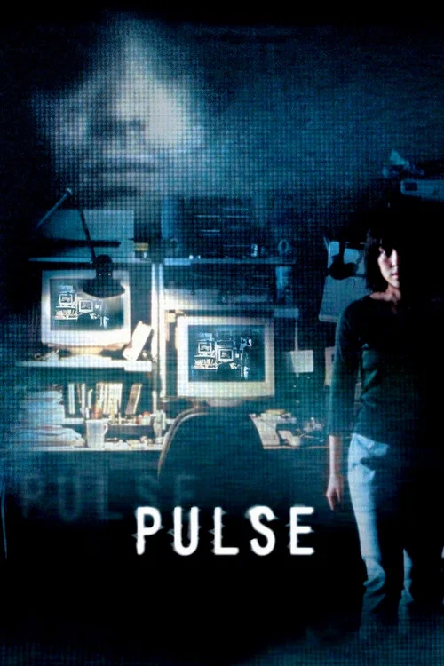 Постер: Pulse