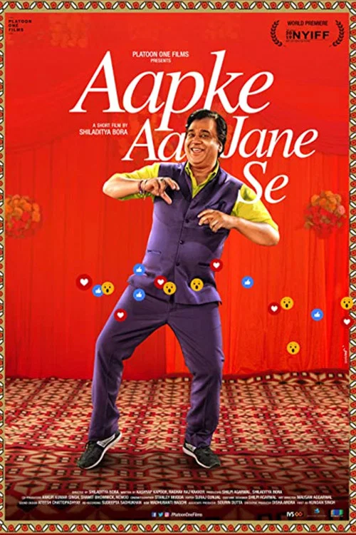Постер: Aapke Aa Jane Se