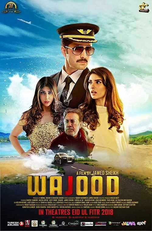 Постер: Wajood
