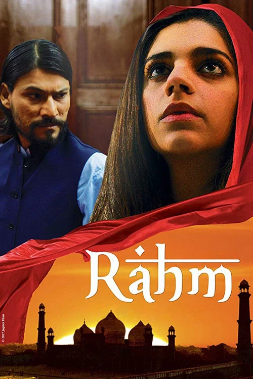Постер: Rahm