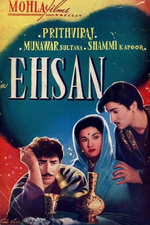 Постер: Ehsan