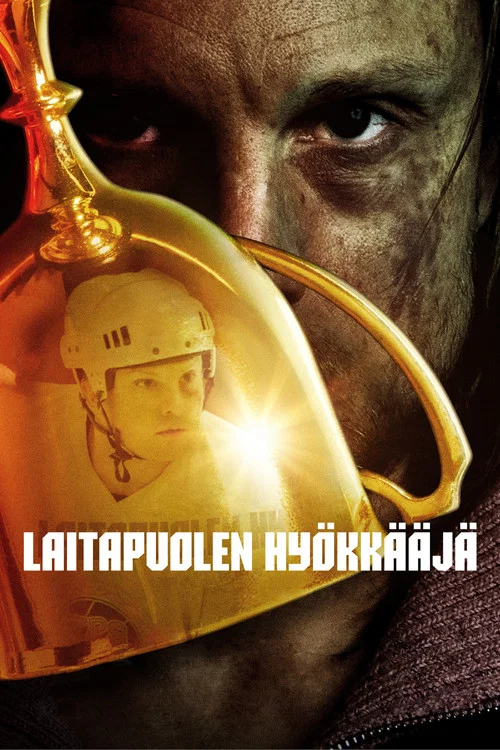 Постер: По тонкому льду