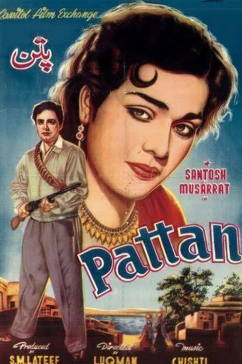 Постер: Pattan