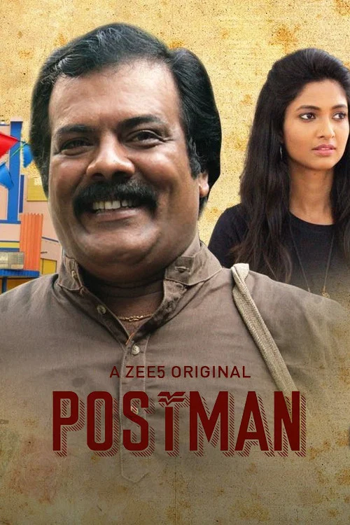 Постер: Postman