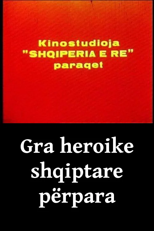Постер: Gra heroike shqiptare përpara
