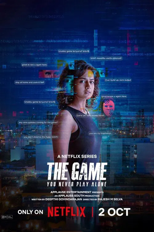 Постер: The Game: You Never Play Alone