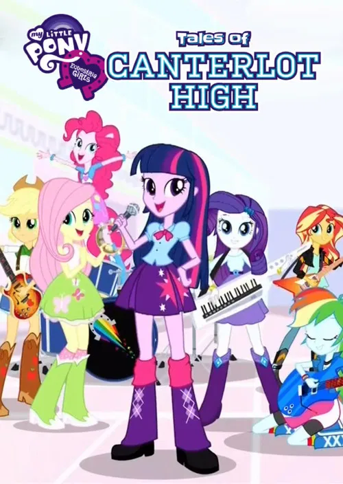 Постер: My Little Pony: Девочки из Эквестрии. Специальные короткометражки