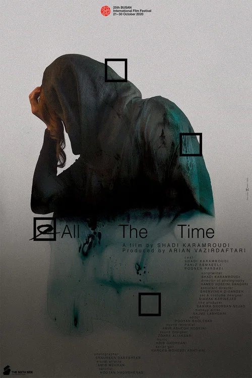 Постер: All the Time