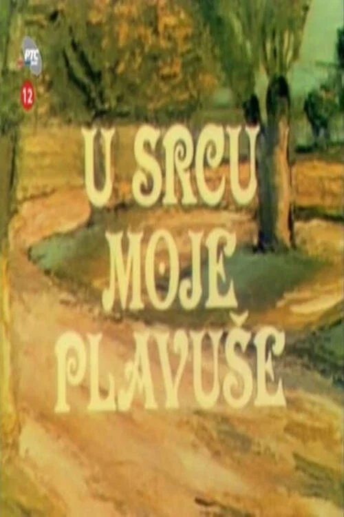 Постер: U srcu moje plavuse