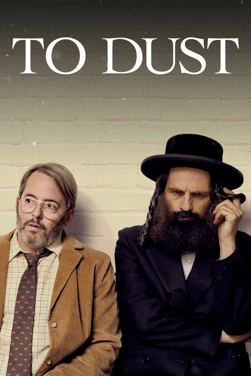 Постер: To Dust