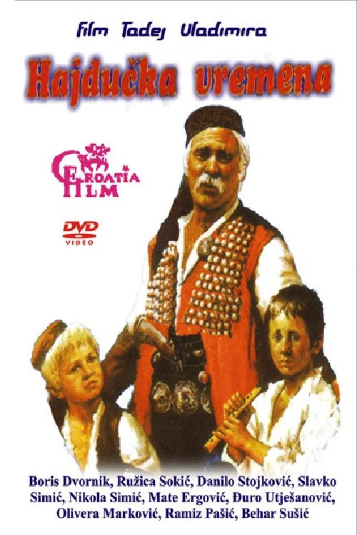 Постер: Времена гайдуков