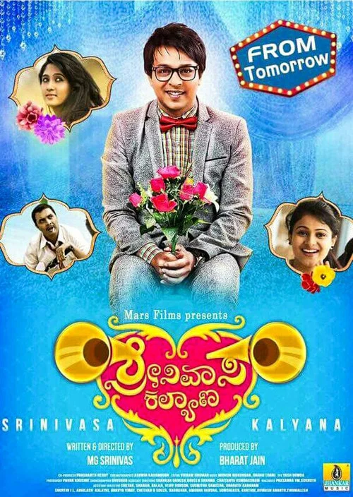 Постер: Srinivasa Kalyana