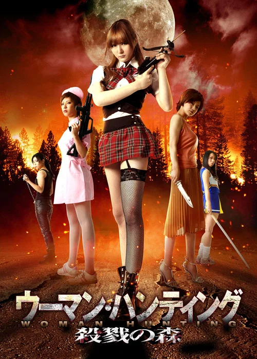 Постер: Woman Hunting Massacre Woods