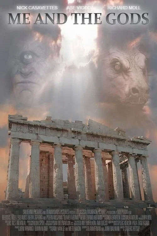 Постер: Я и Боги