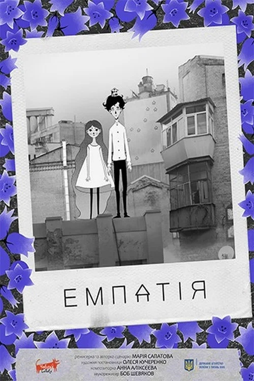 Постер: Empathy