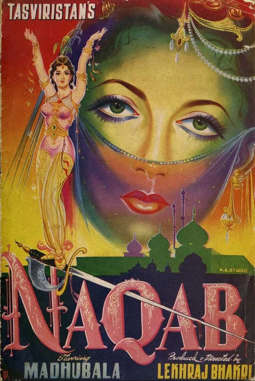 Постер: Naqab