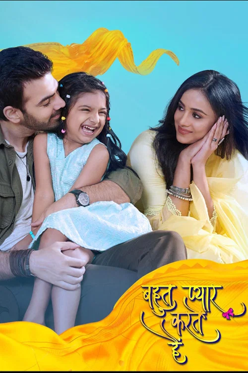Постер: Bohot Pyaar Karte Hai