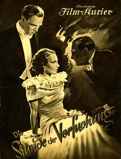 Постер: Час искушения