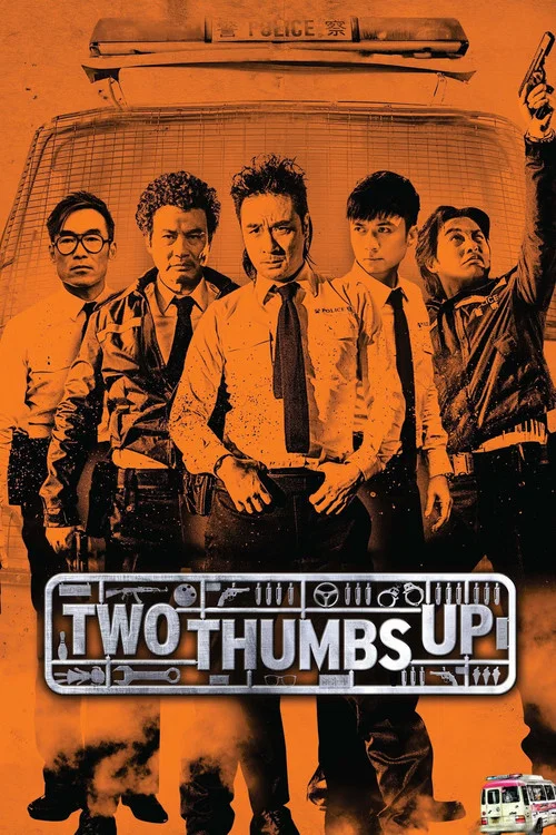 Постер: Two Thumbs Up
