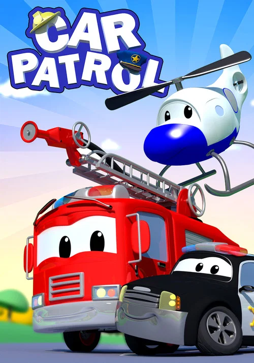 Постер: Car Patrol of Car City