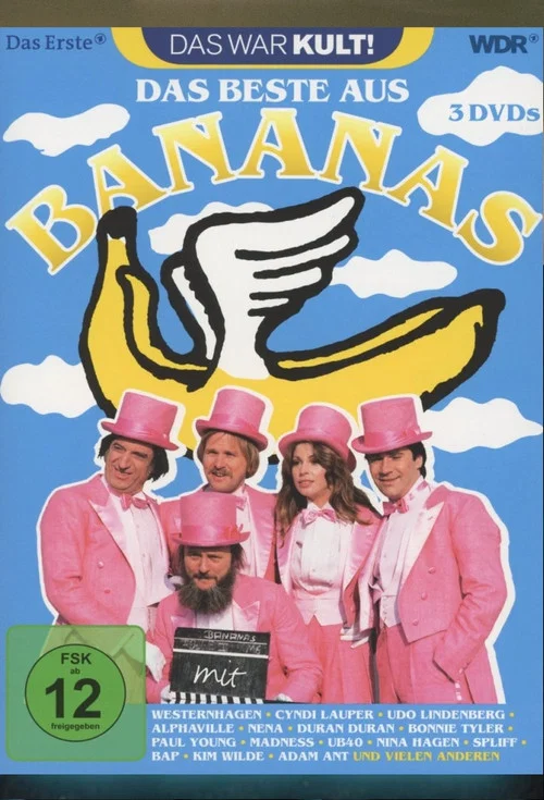 Постер: Bananas